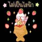 ทำอะไร
อยครบ
ข