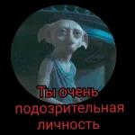 стикер