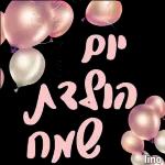 דניאל