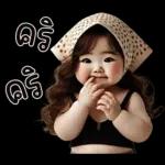 ตุ้ยนุ้ยเกิร์ลน่ารัก1