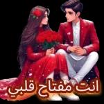 Love is the best feeling in the world