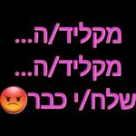 רוי