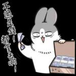 ㄇㄚˊ幾兔 pack2