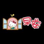 0107-tw-凯蒂猫3
