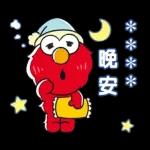 芝蔴街 隨你填貼圖