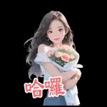 Girl group 6 love love big sticker