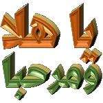 01.04الملصقات الموصى بها