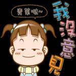 可可亚文字贴图 pack3