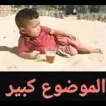 حبيبيت بابا