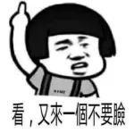 尷尬又不失禮貌的微笑