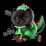 เหมียวดำ ไดโนเขียว