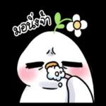 ดาวน์โหลดฟรี