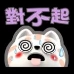 肉圓咪-好用生活貼