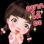 ชีวิตจะดีขึ้นกว่าเดิมร้อนเท่า 