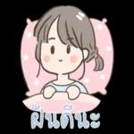 คุณต้องเชื่อถือ🤟🤟
