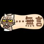 貓爪抓 -小小的你問我答抓-