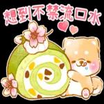 和菓子❤療癒柴犬❤