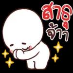 อรุณสวัสดิ์ทุกคน