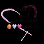 مساء الخير
بي