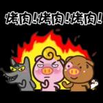 贱贱的猪猪派对