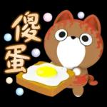 【好用好笑生活貼】沒有錢的咖咪咪！