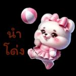 พิงก์ ปอม ปอม พร้อมเชียร์ สุดใจ :)
