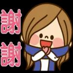 双马尾小女孩南半球篇pack