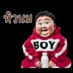 หนุ่มหน้าตลก 08 มินิ