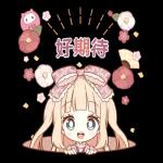 不可思議之悠閒國度 喜迎新年全螢幕貼圖