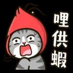 Good day How are you🥰❤️