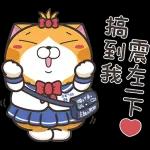白爛貓家族☆5週年☆紀念貼圖