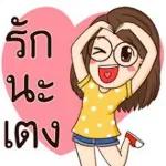 อยากสำเร็จต้องกล้าล้มเหลว แต่อย่าล้มให้มันเจ็บเกินไป