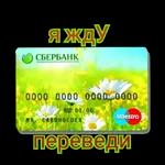 Альбина Багаева