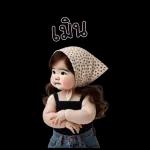 สาวอ้วนน่ารัก1 Bigsticker