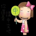 晴天p莉 3😃😃