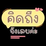 ติดถึงน:Cac