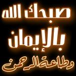 عيسى