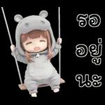 คิ้วเกิร์ล คิ้วฮิปโป