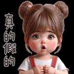 丸子頭妹妹好可愛