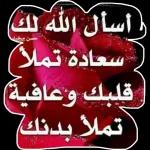 مروان على الفلسطيني