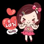 เป็นกลจ❤️ให้นะ