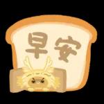 美吉熊&爆爆熊-吉龍來