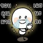 มา
กอด
หน่วย