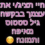 הורדה חינם, עדכונים מדי יום