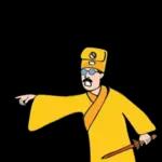 歐伯做師公 道士說說看 Ver.2