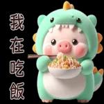 Piggy Dino so cute [TW]