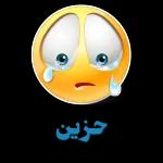 طابت ليلتك حبيبي