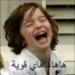 s
تستغل الله
وأتوب إليه