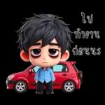 The boy in office (mini)