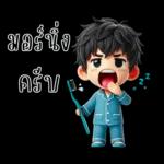 The boy in office (mini)